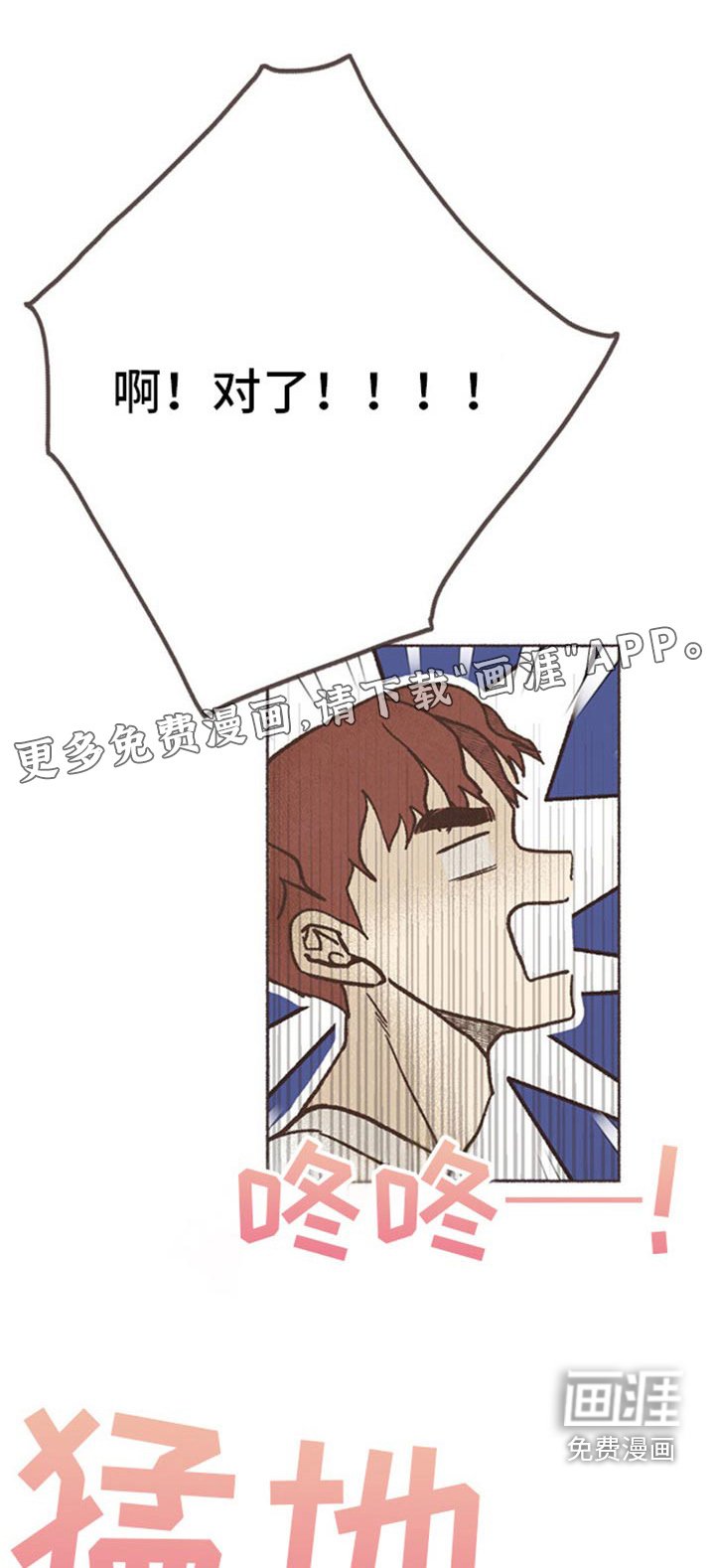 第67章：电话