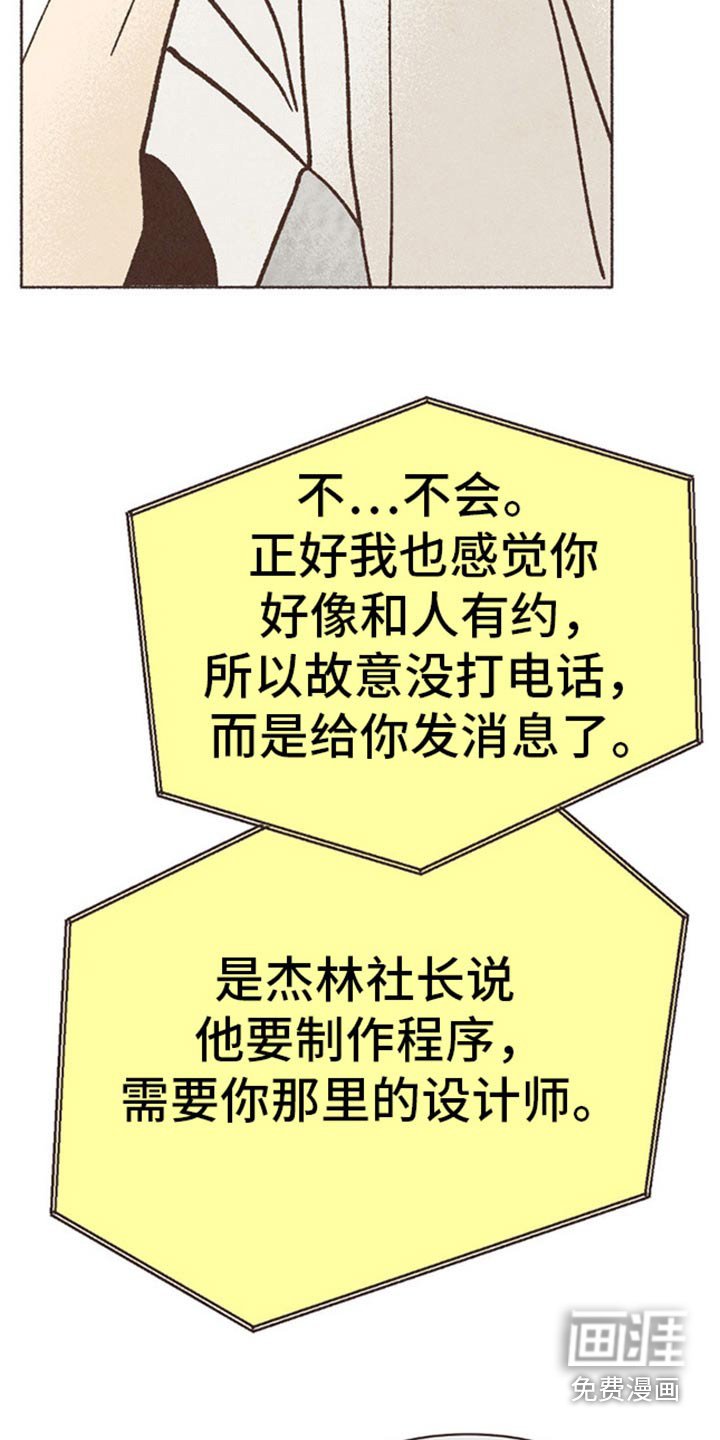 第67章：电话