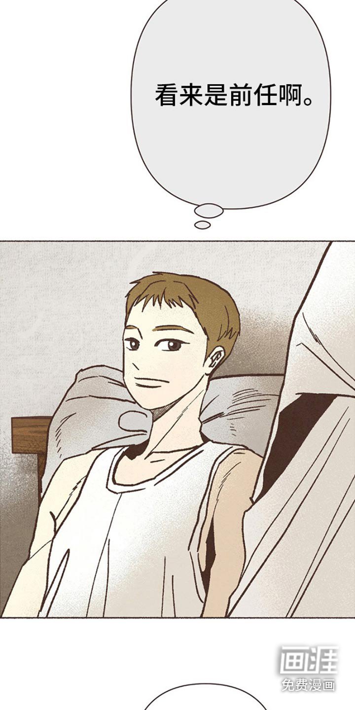 第67章：电话