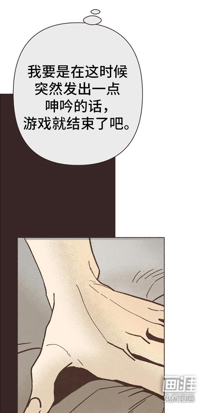 第67章：电话