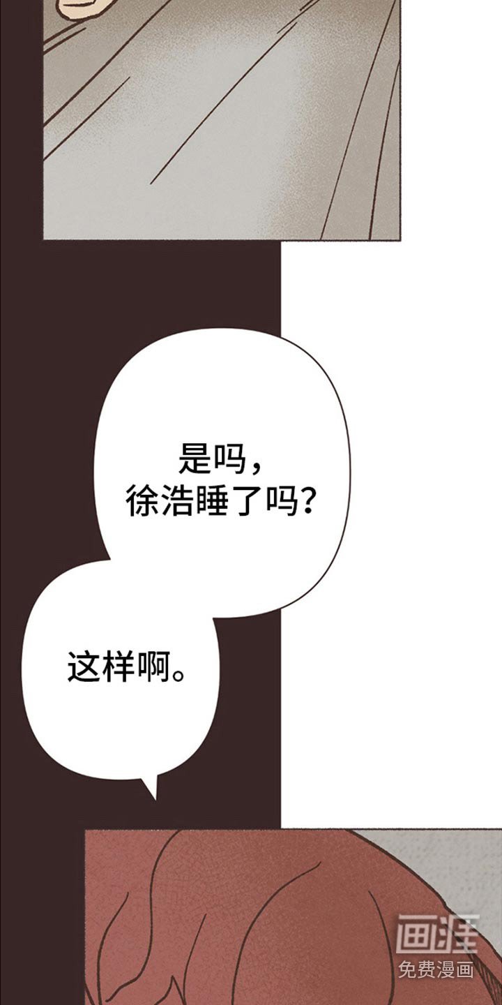 第67章：电话