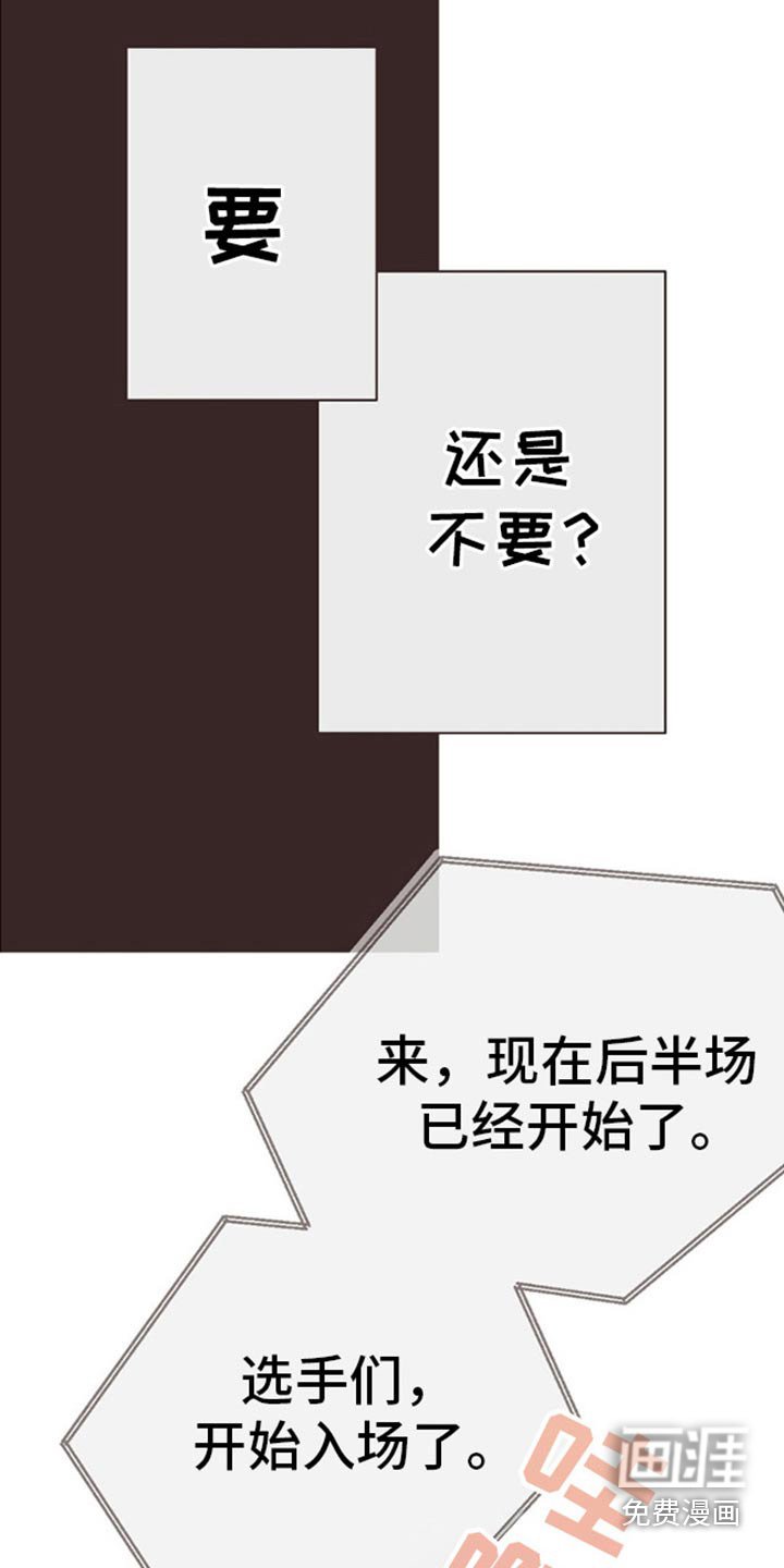 第67章：电话