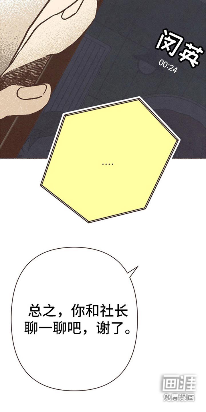 第67章：电话