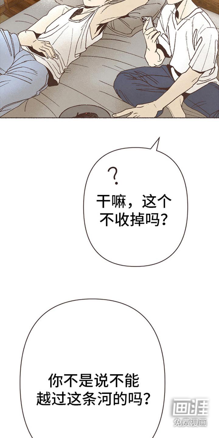 第67章：电话