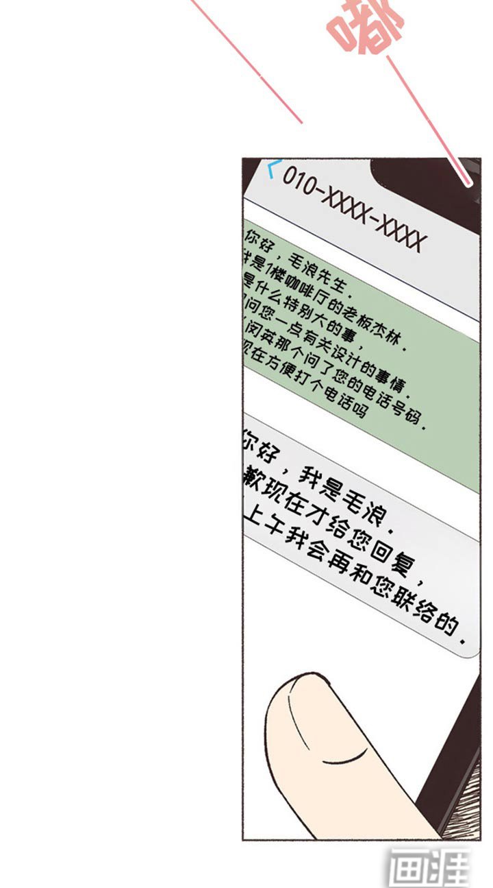 第67章：电话
