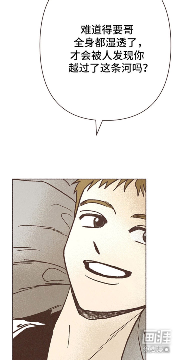 第68章：出轨