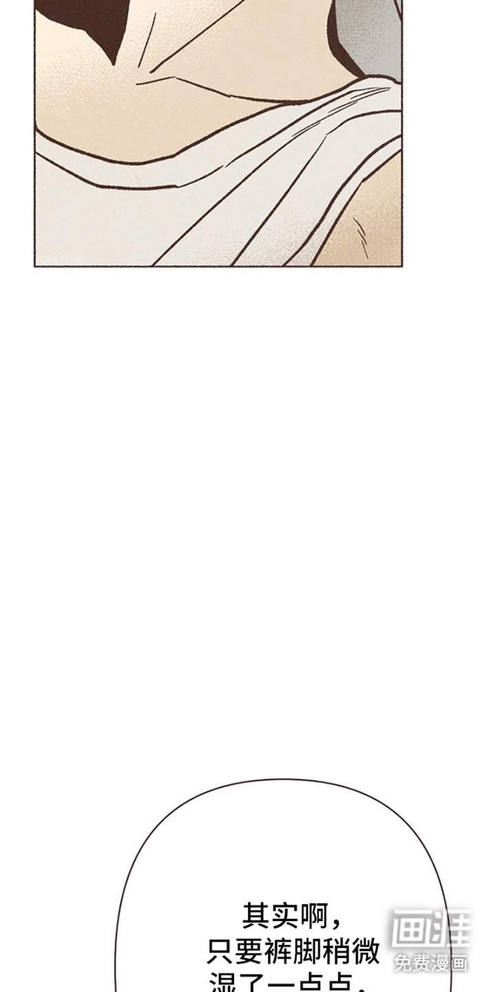第68章：出轨