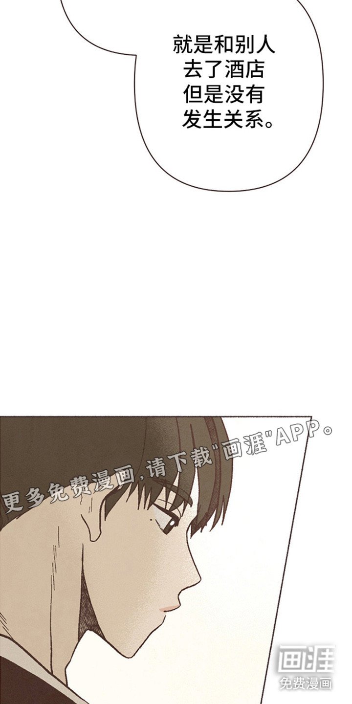 第68章：出轨