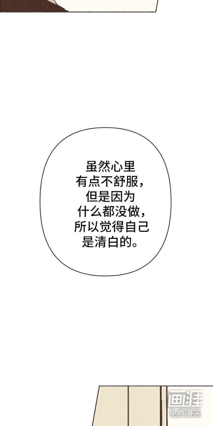第68章：出轨