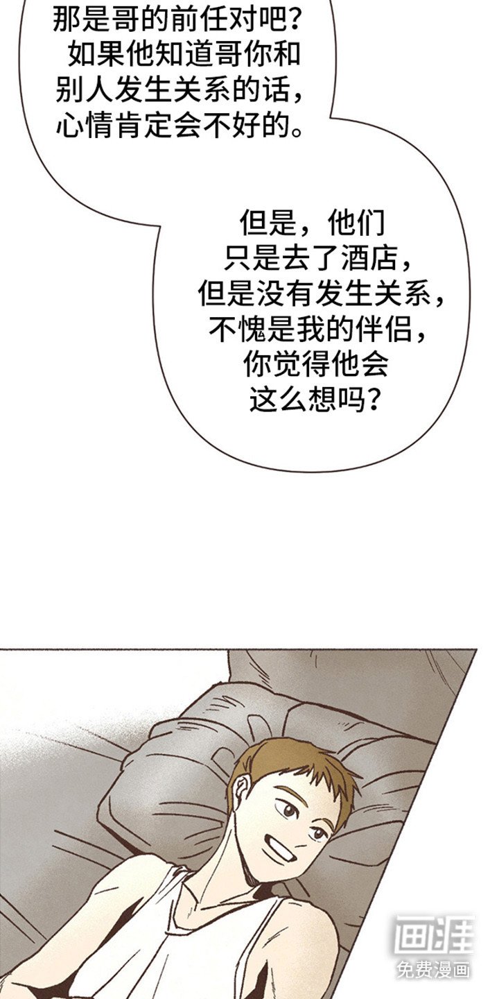 第68章：出轨