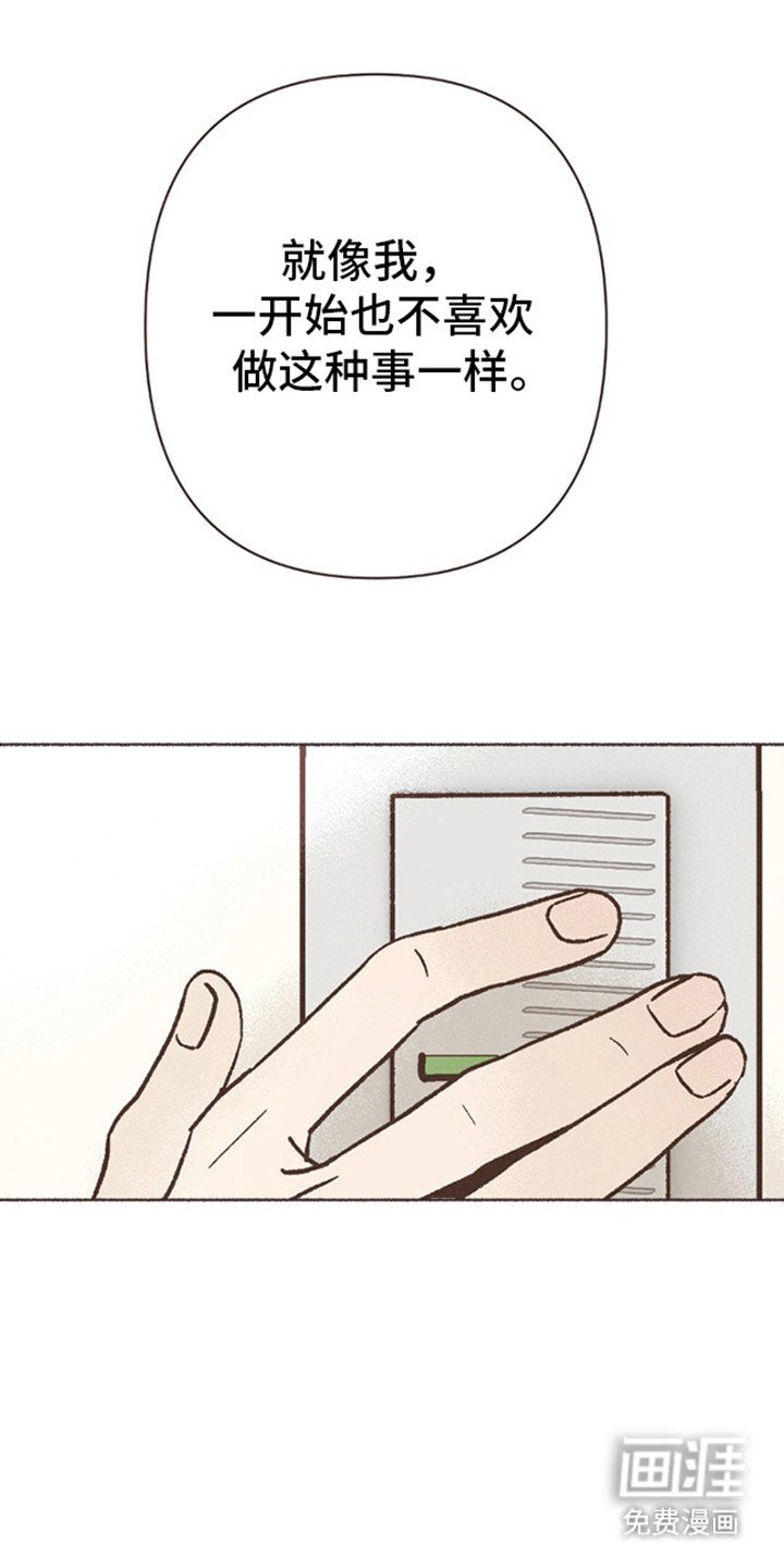 第68章：出轨
