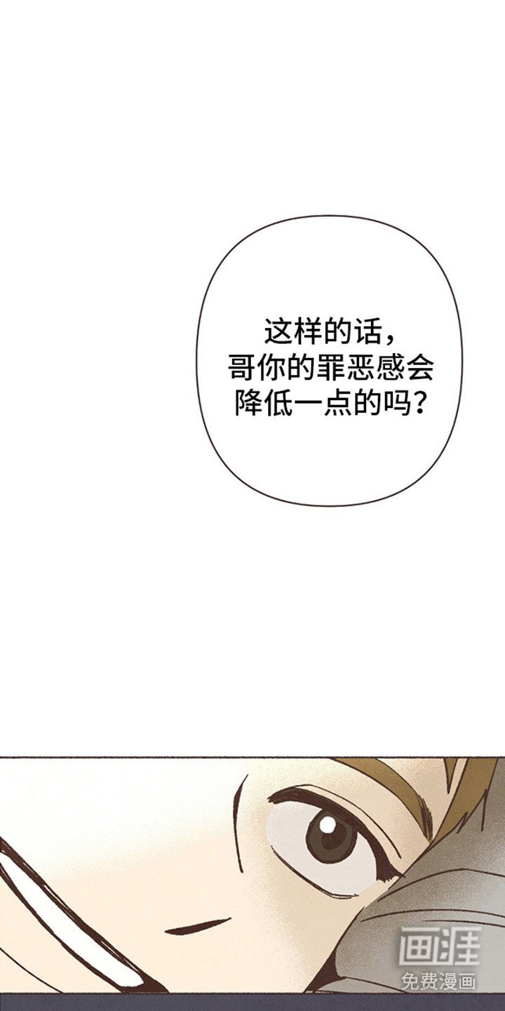 第68章：出轨