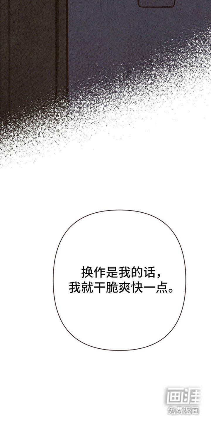 第68章：出轨