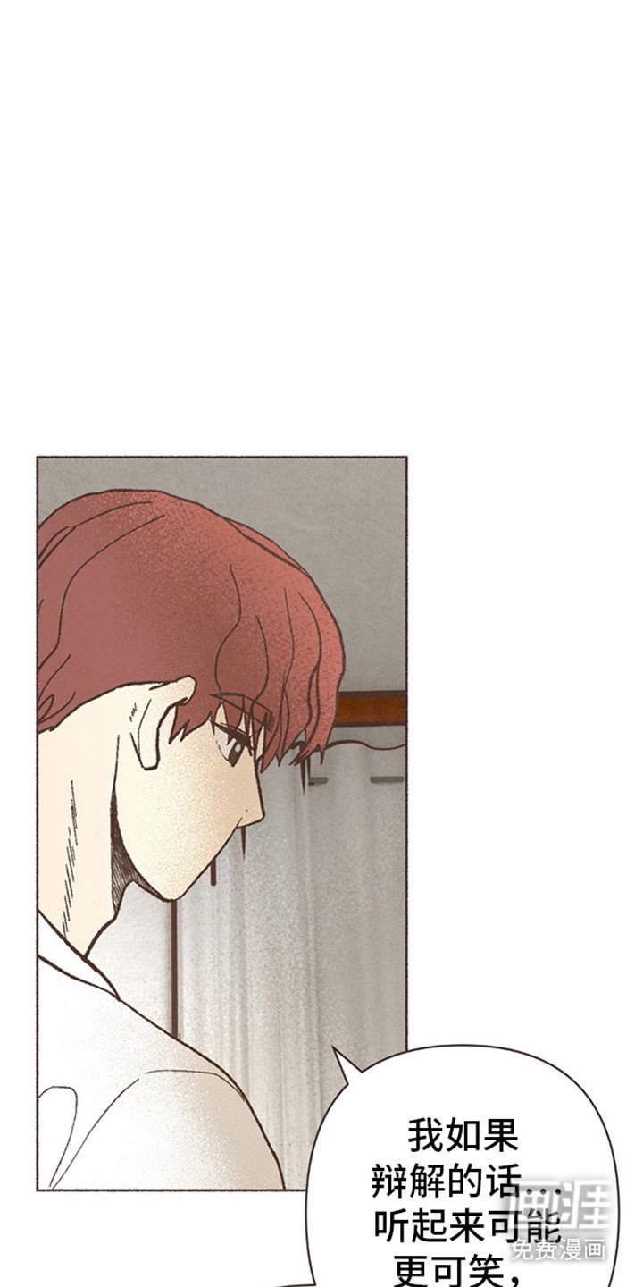 第68章：出轨