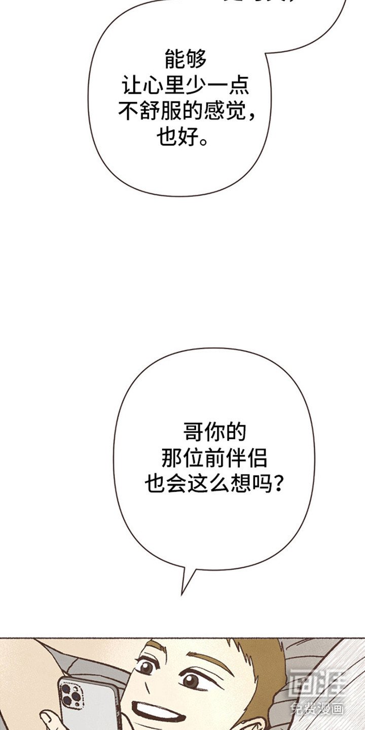 第68章：出轨
