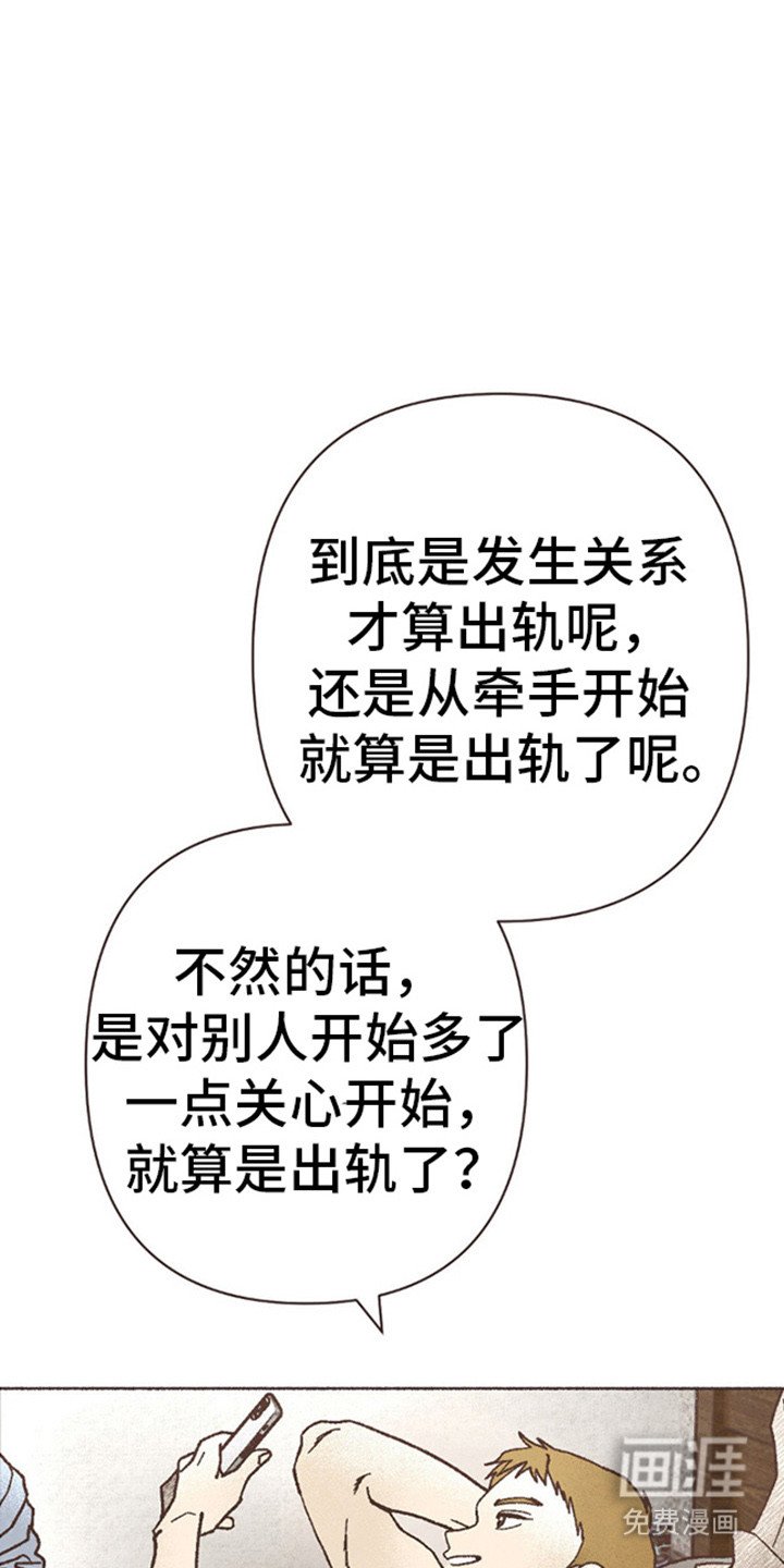 第68章：出轨