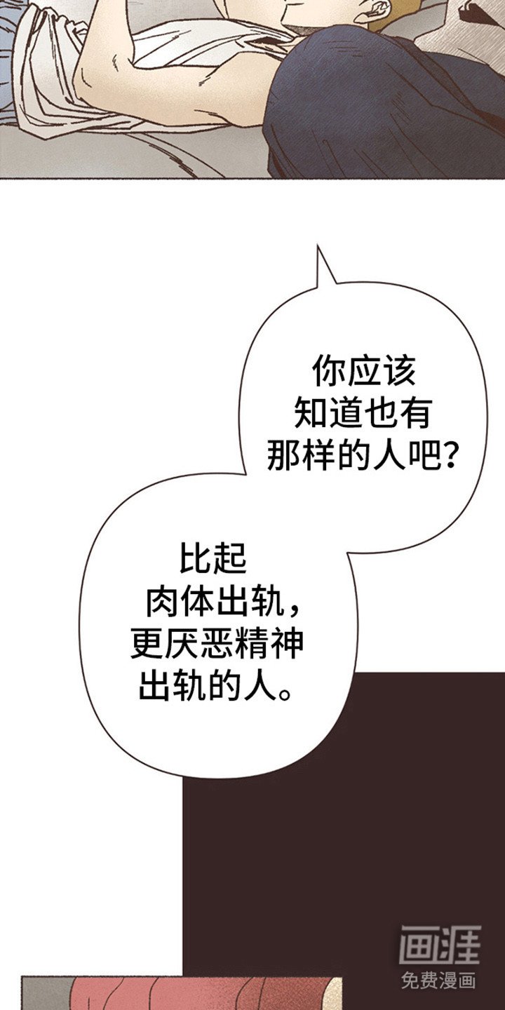 第68章：出轨