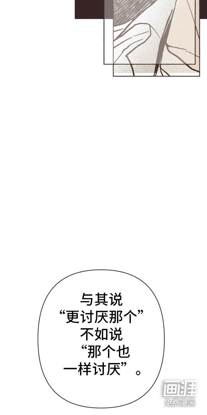 第68章：出轨
