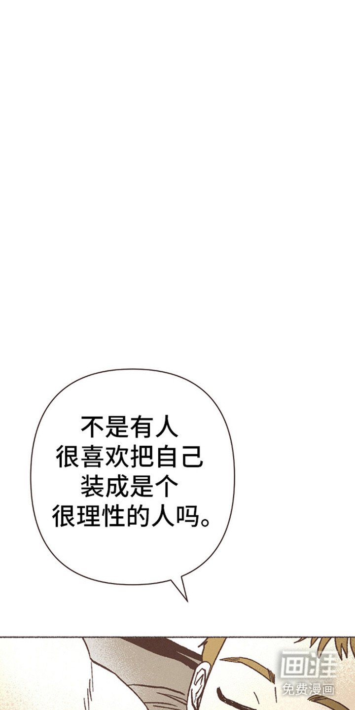 第68章：出轨
