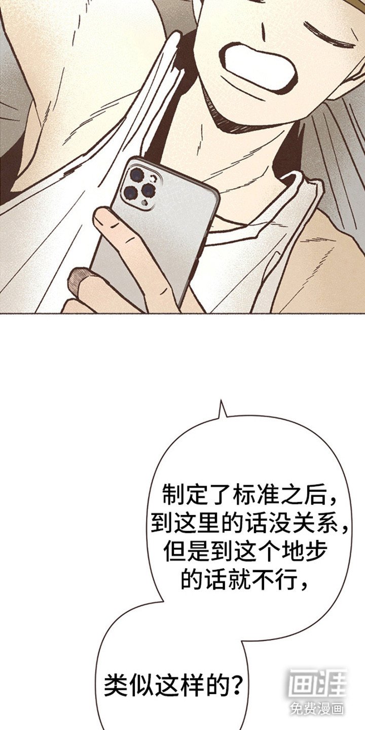 第68章：出轨