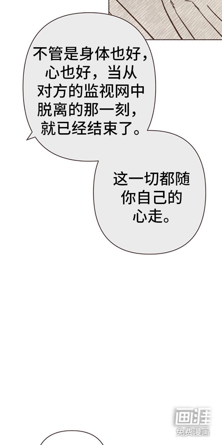 第68章：出轨