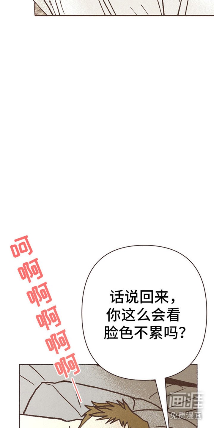 第68章：出轨