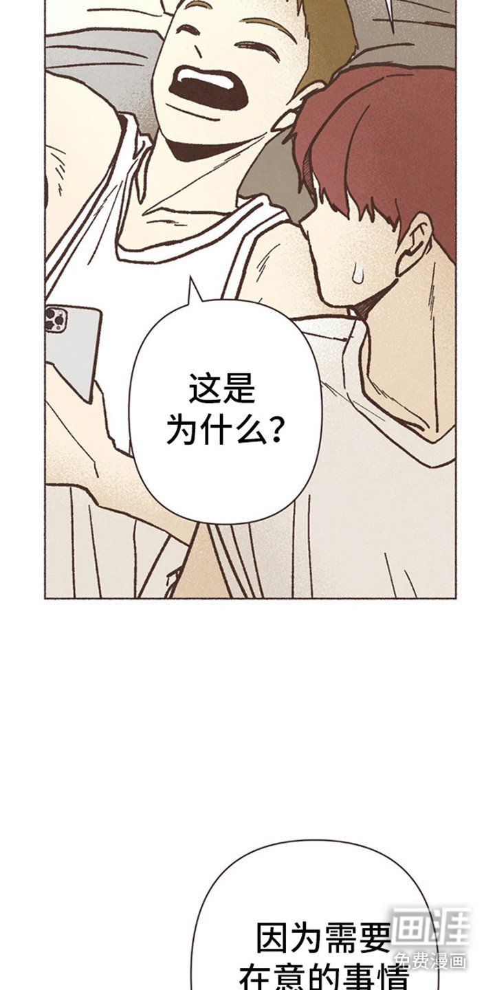 第68章：出轨