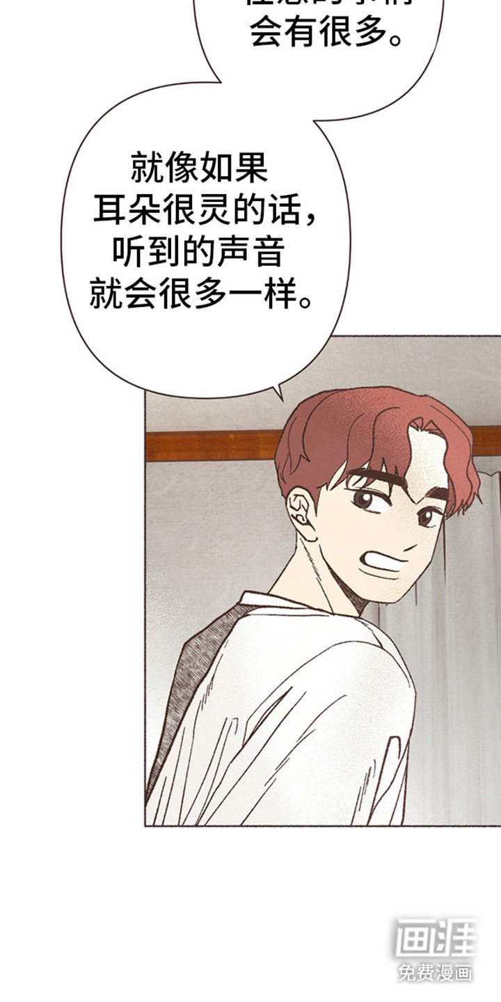第68章：出轨