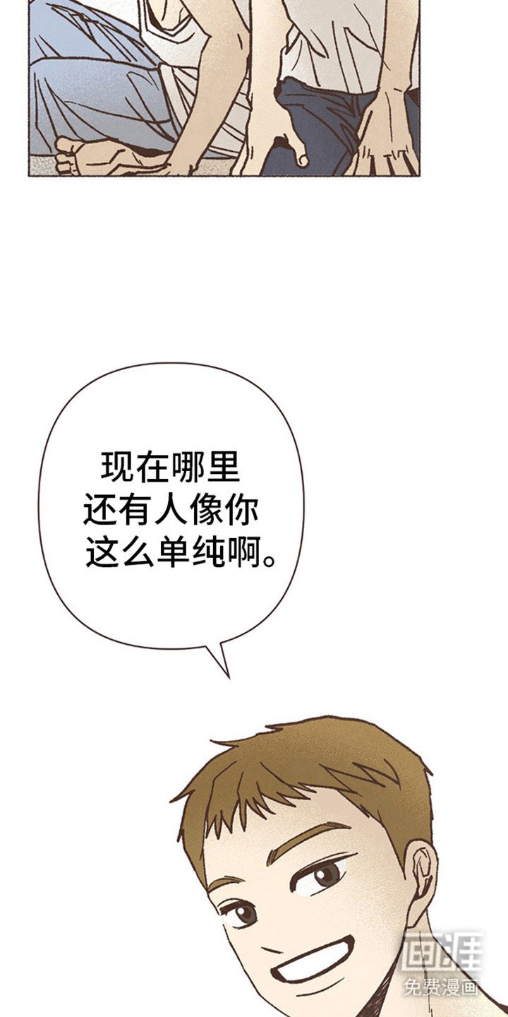 第68章：出轨