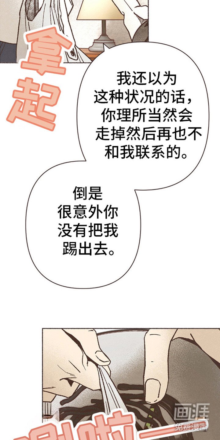 第68章：出轨