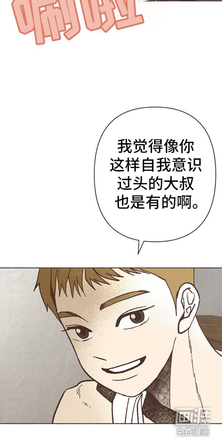 第68章：出轨