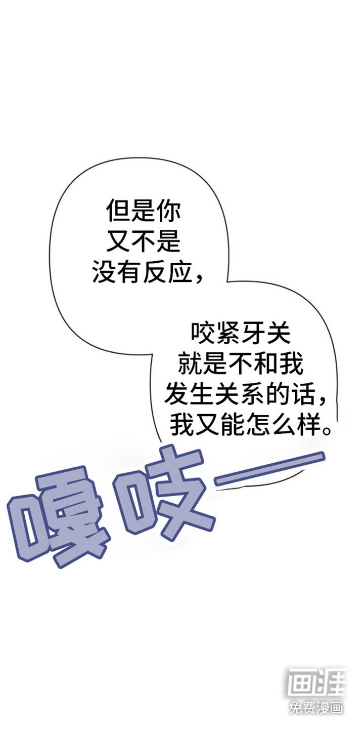 第68章：出轨