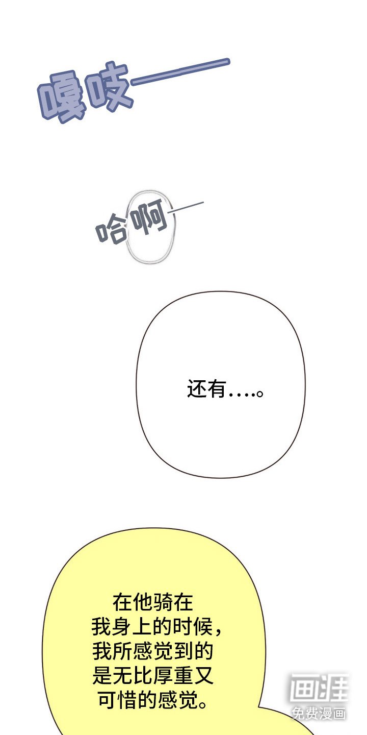 第69章：兼职