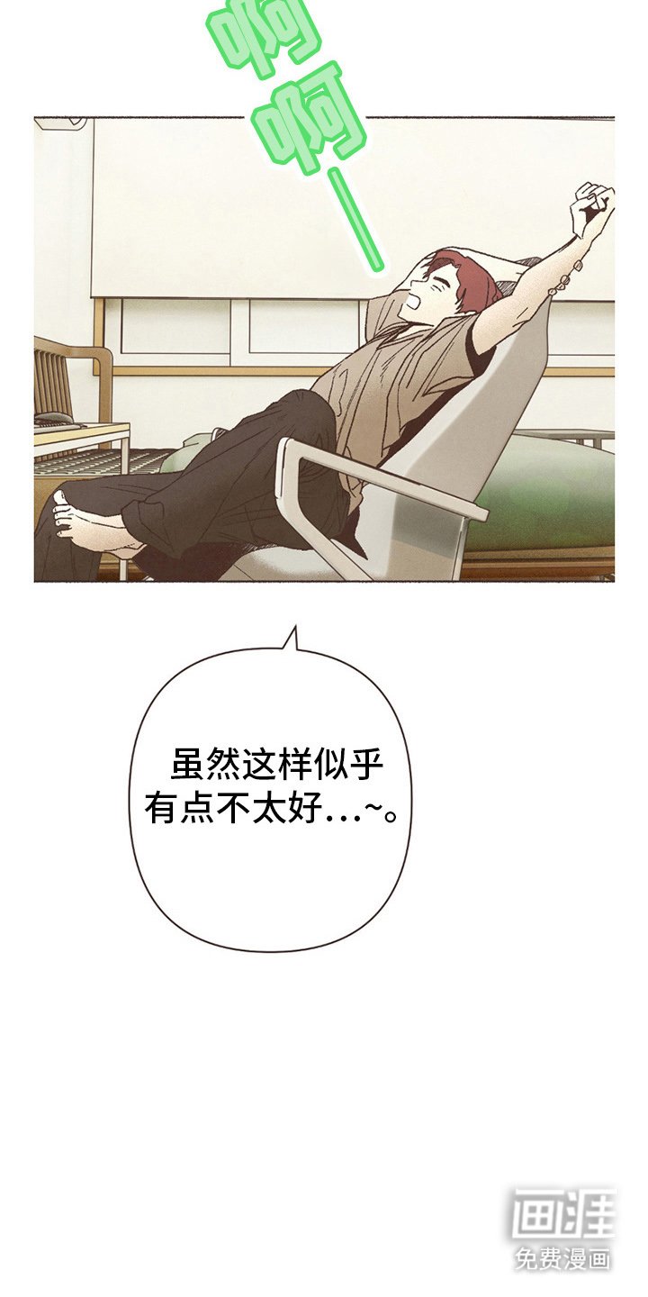 第69章：兼职