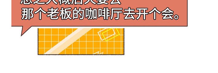 第69章：兼职