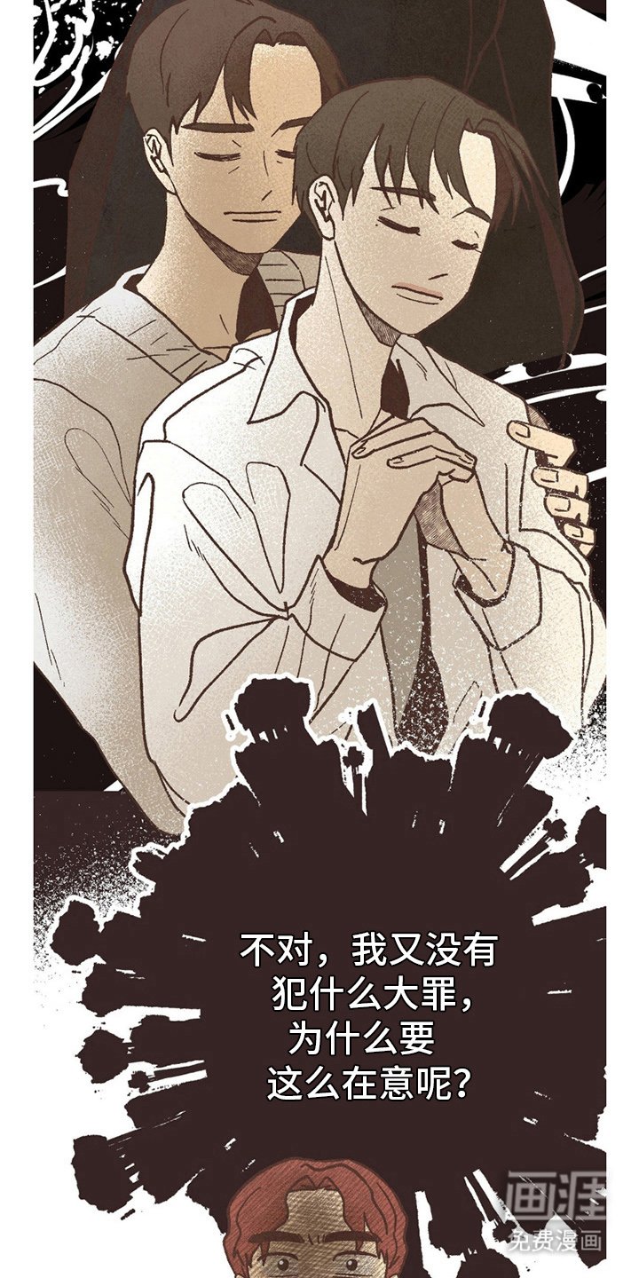第69章：兼职