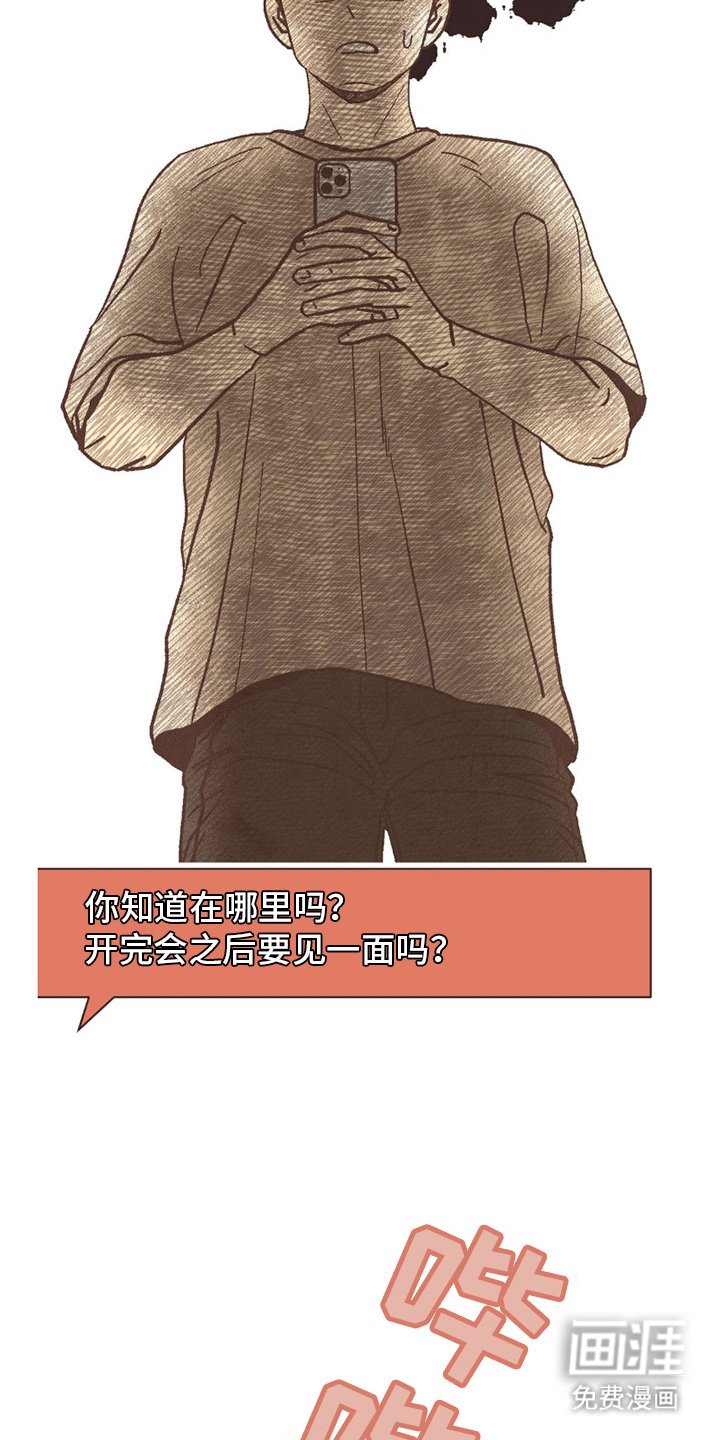 第69章：兼职