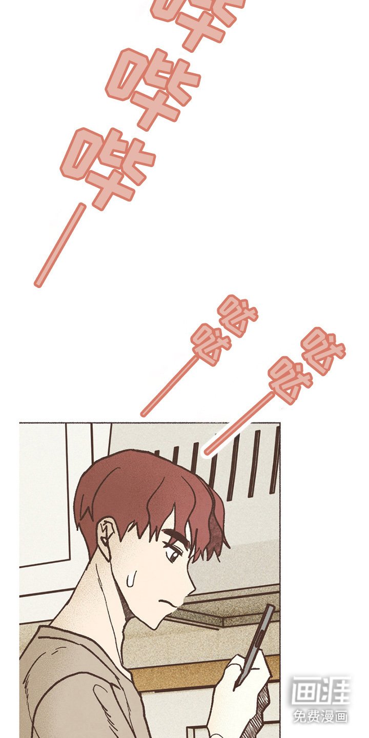 第69章：兼职