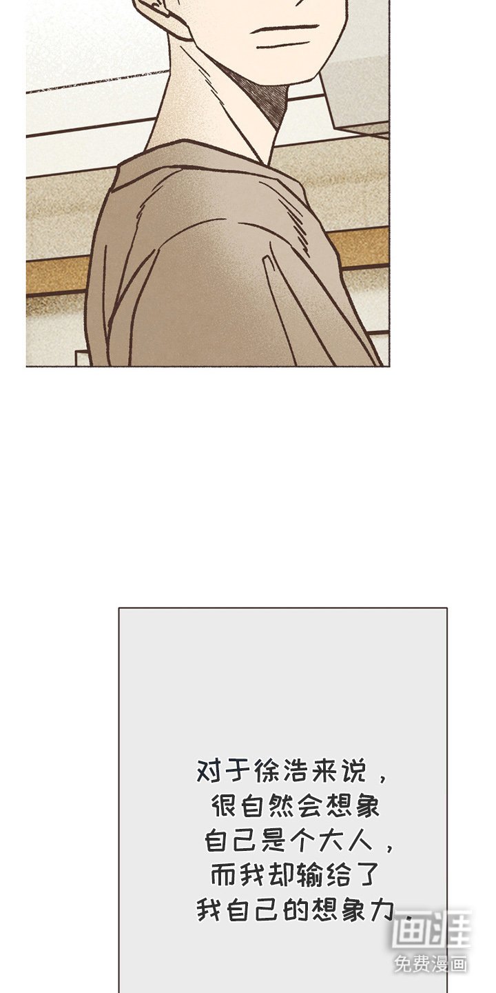 第69章：兼职