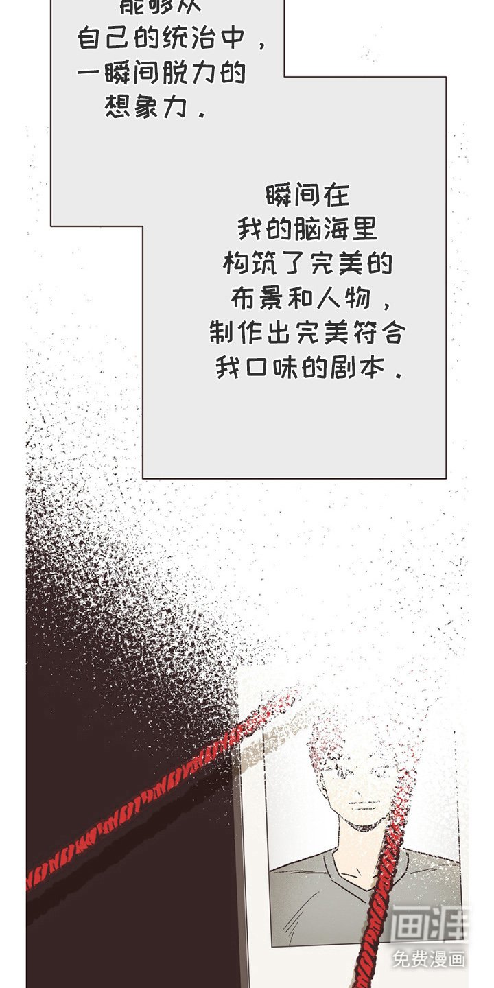 第69章：兼职