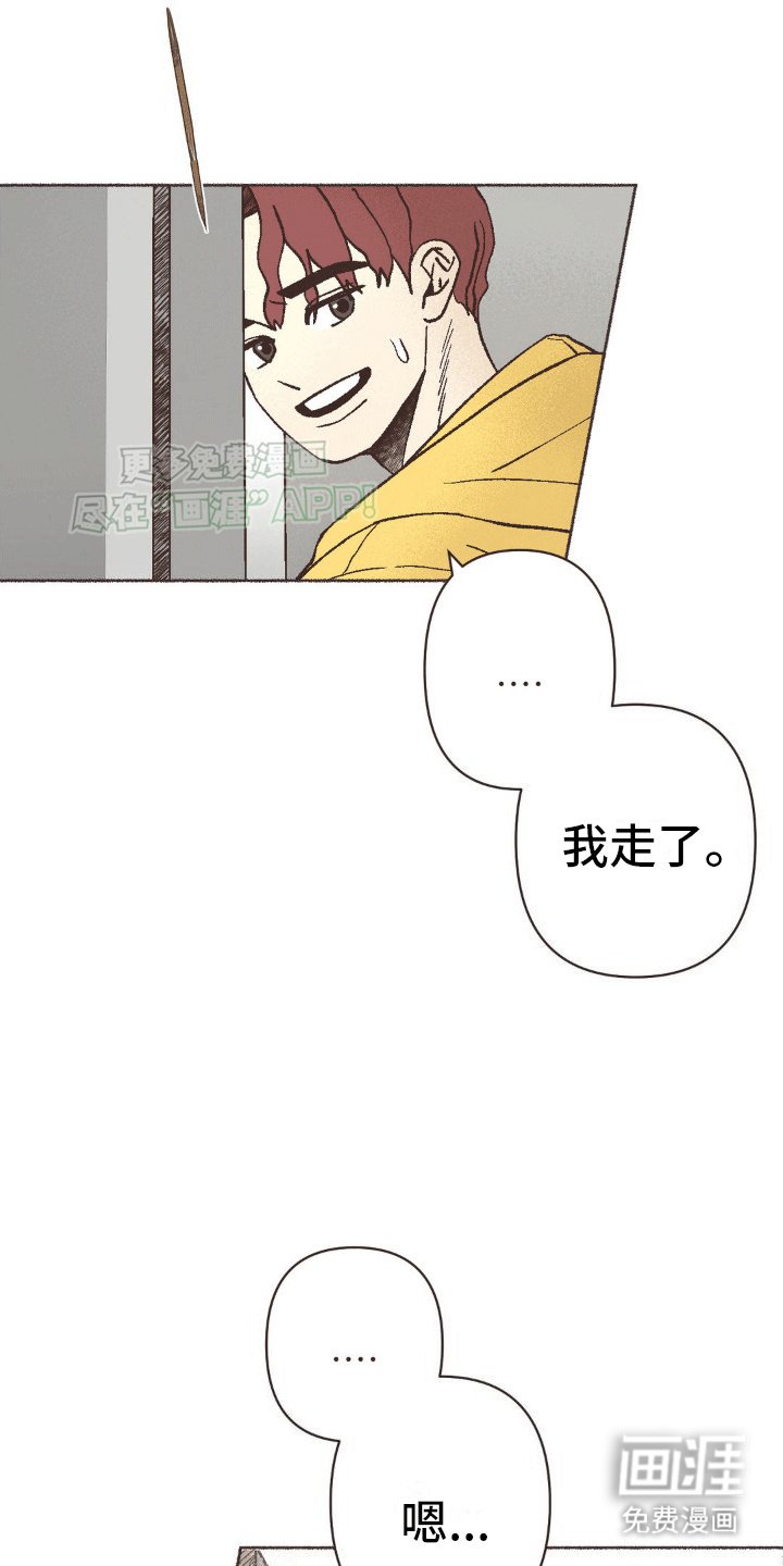 第7章：人小鬼大