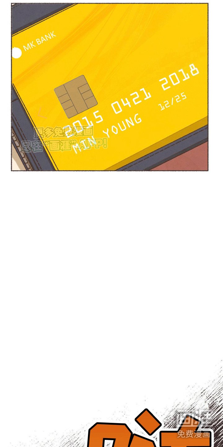 第7章：人小鬼大