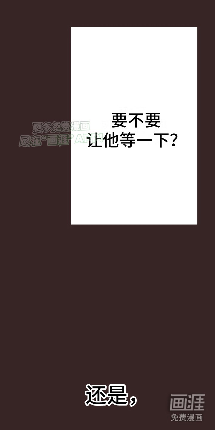 第7章：人小鬼大
