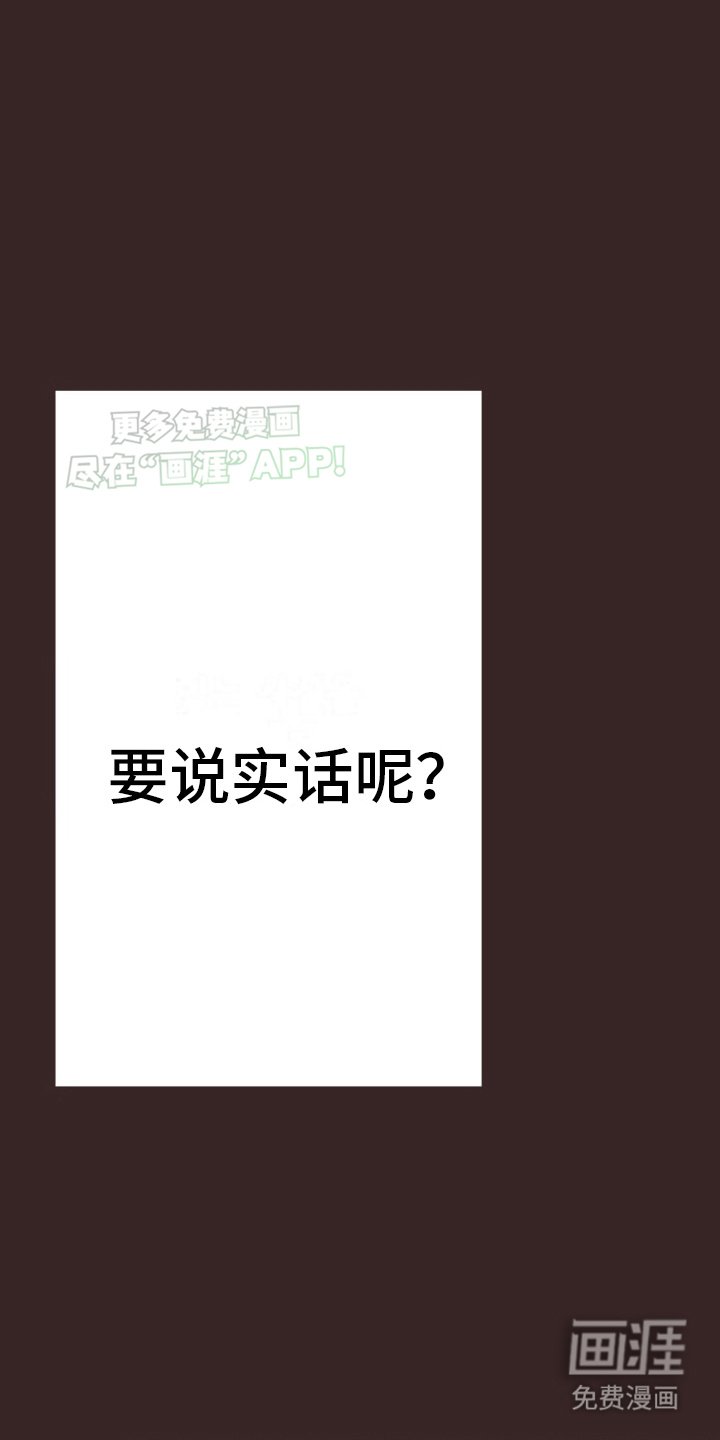 第7章：人小鬼大