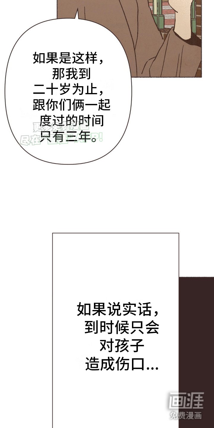 第7章：人小鬼大