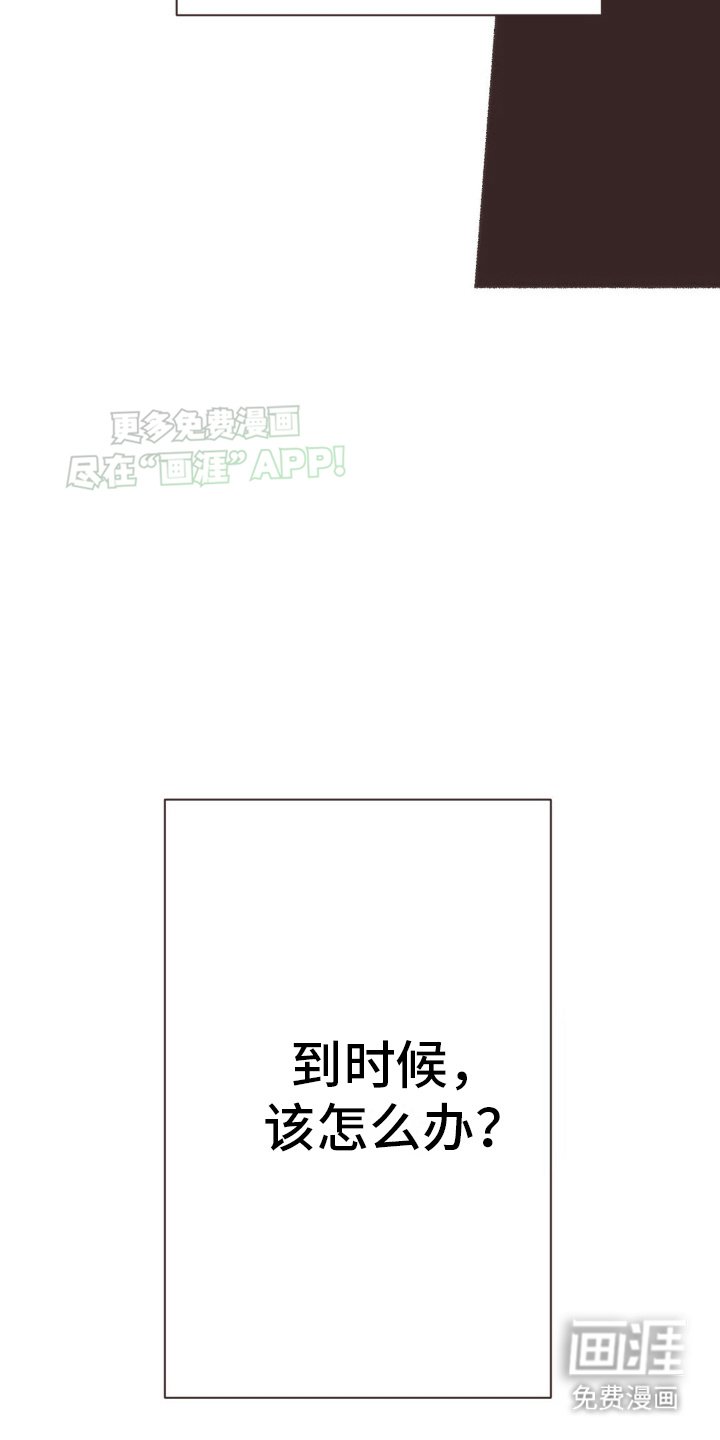 第7章：人小鬼大