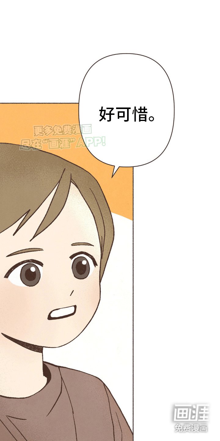 第7章：人小鬼大