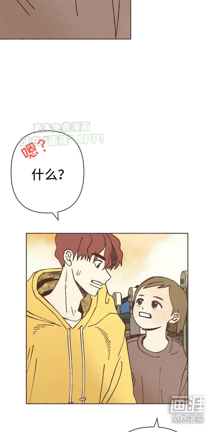 第7章：人小鬼大