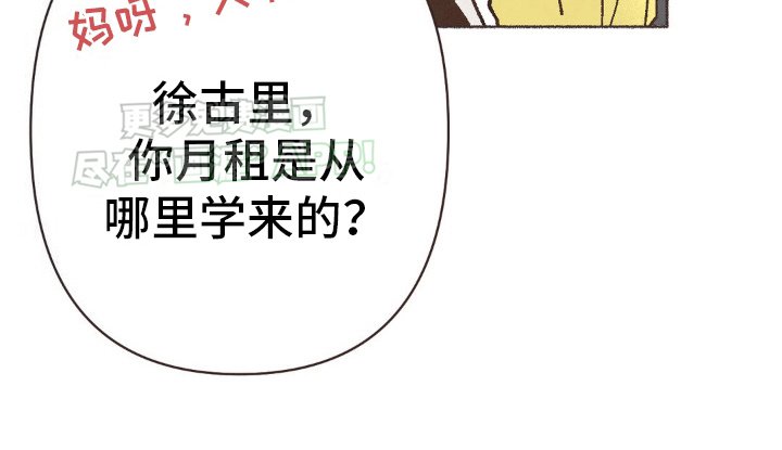 第7章：人小鬼大