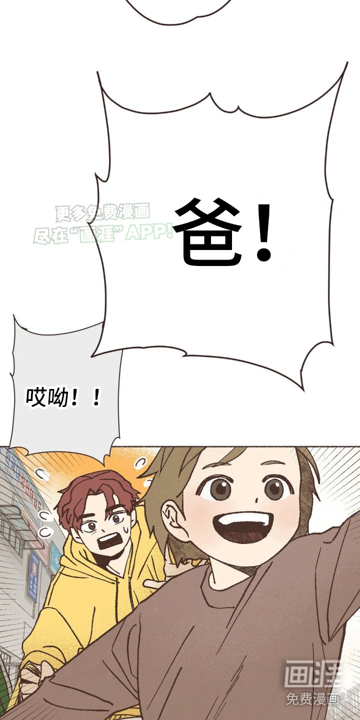 第7章：人小鬼大